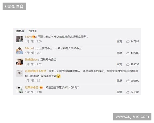 严打网络暴力!FIFA:因辱骂被列入黑名单的球迷会被禁止购票 严打网络暴力!FIFA:因辱骂被列入黑名单的球迷会被禁止购票